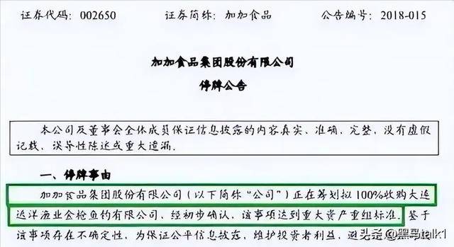 亏损低谷遇实控人减持,七成贷款豪赌亏损AI标的,康众医疗前景难料