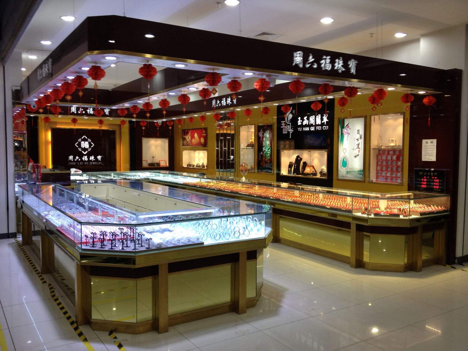 周六福(06168.HK)连续2日回购,累计斥资999.68万港元