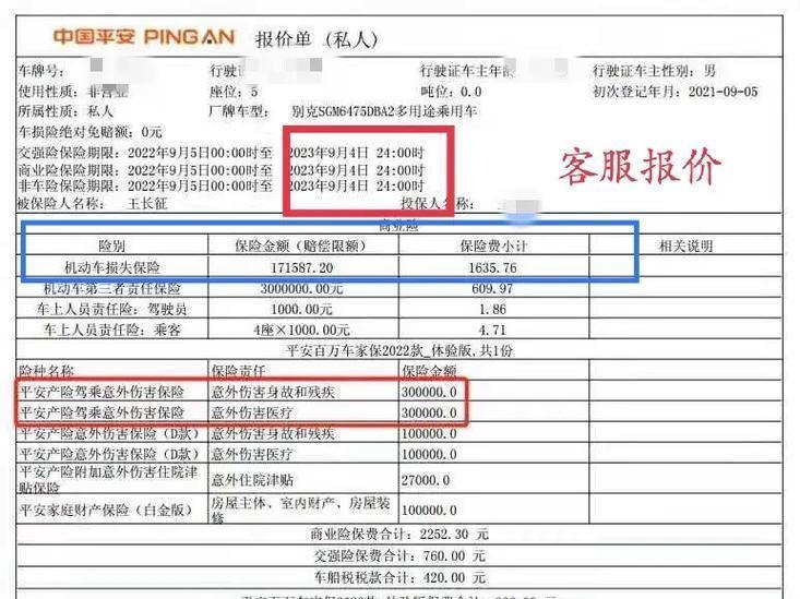 人保服务 ,人保护你周全_2026中国有机茶行业:为什么说现在是关键窗口期?