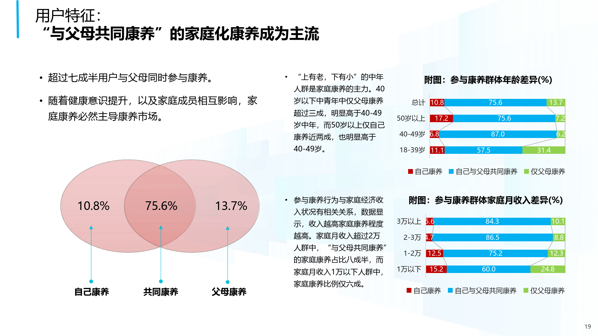 稀土永磁材料行业现状与发展趋势分析(2026年)_人保车险   品牌优势——快速了解燃油汽车车险,拥有“如意行”驾乘险，出行更顺畅！