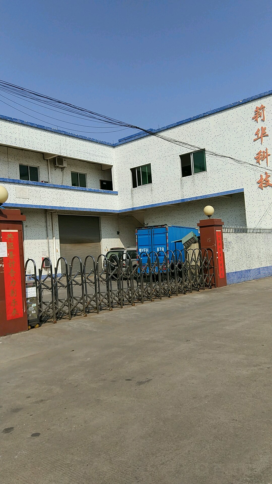 利安科技:公司主要产品广泛应用于消费电子、玩具日用品、汽车配件和医疗器械等领域