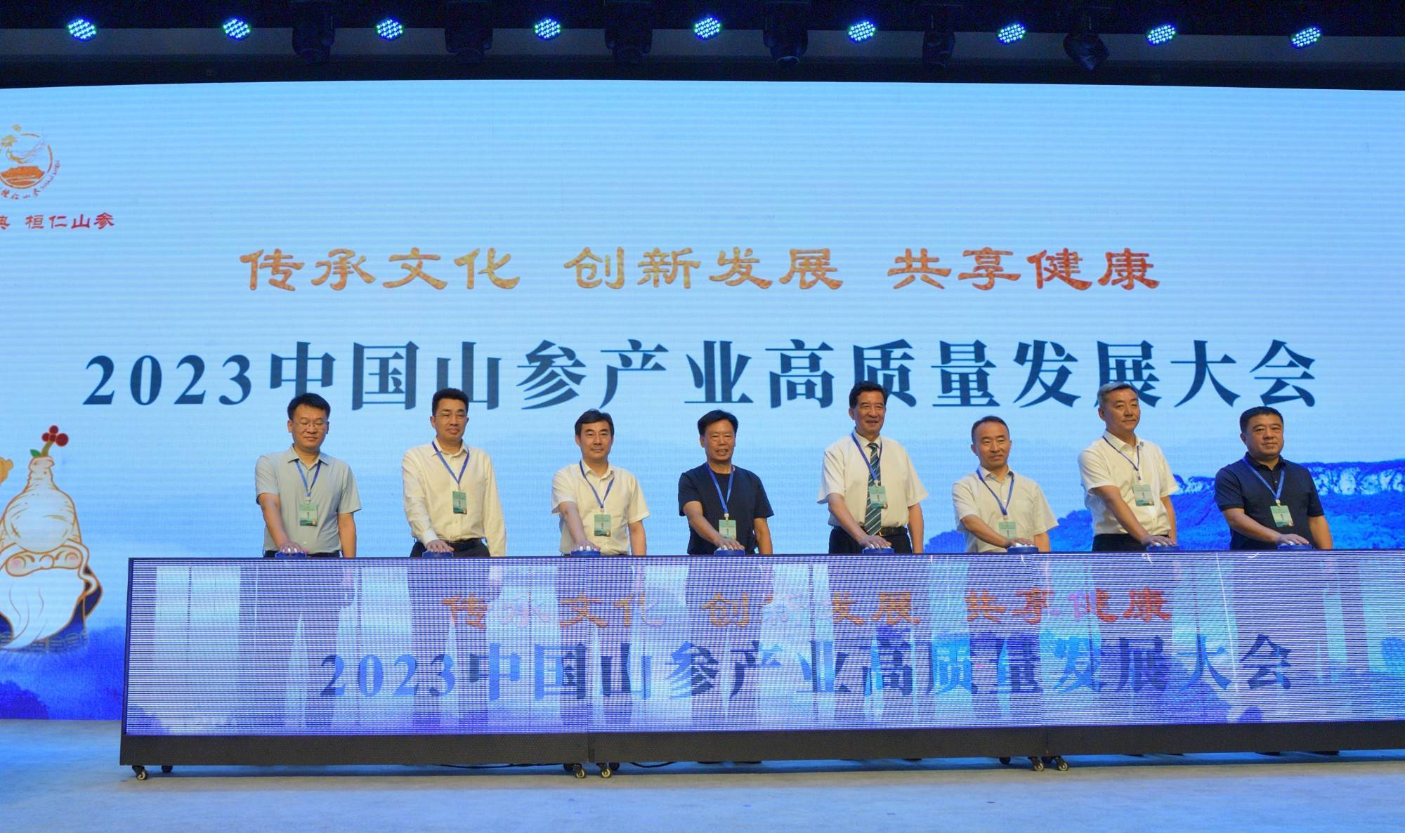 2026年山东洗涤产业高质量发展大会召开