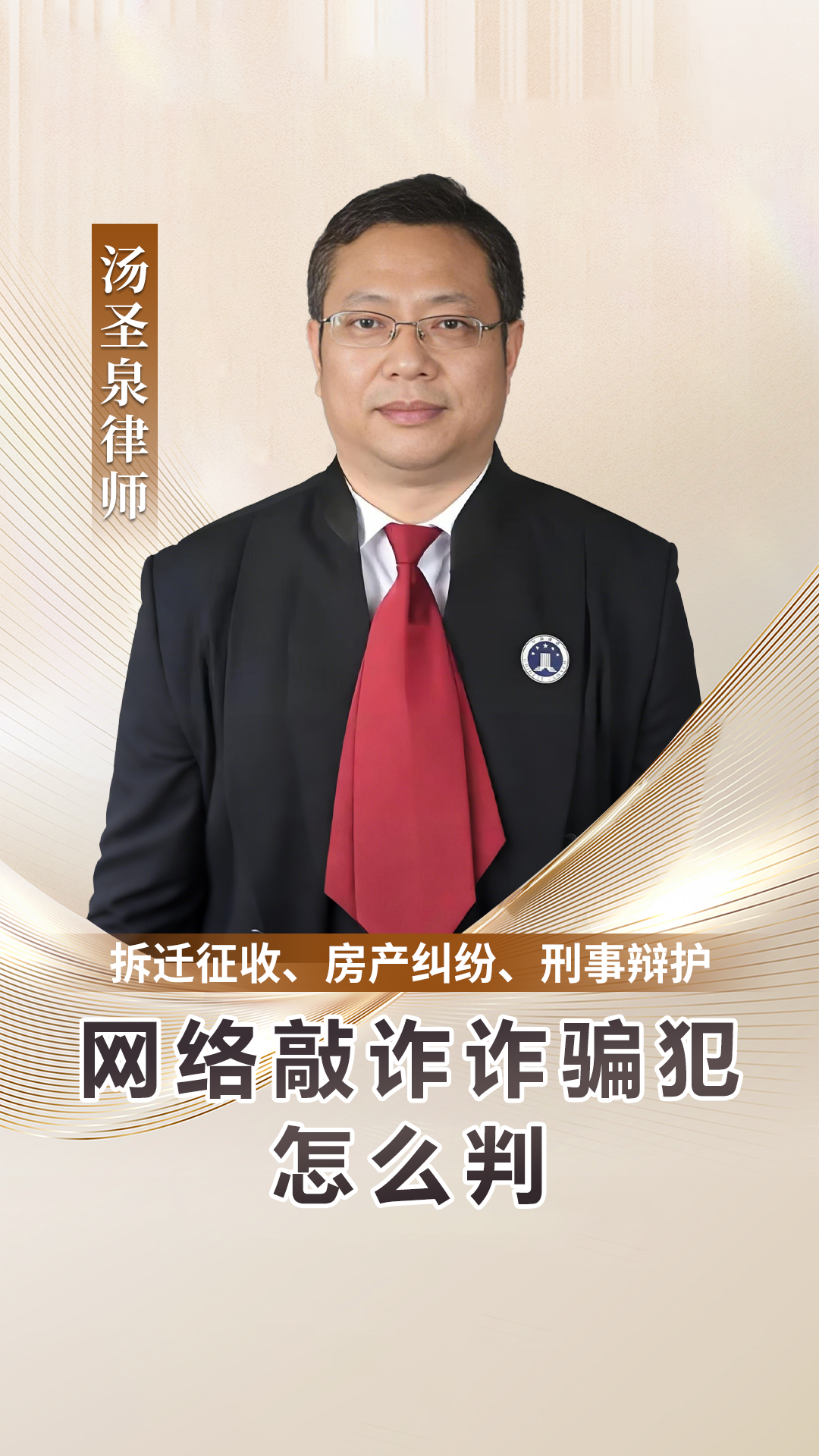 300427,涉嫌欺诈发行和财务造假!实控人杨成被公安机关移送起诉