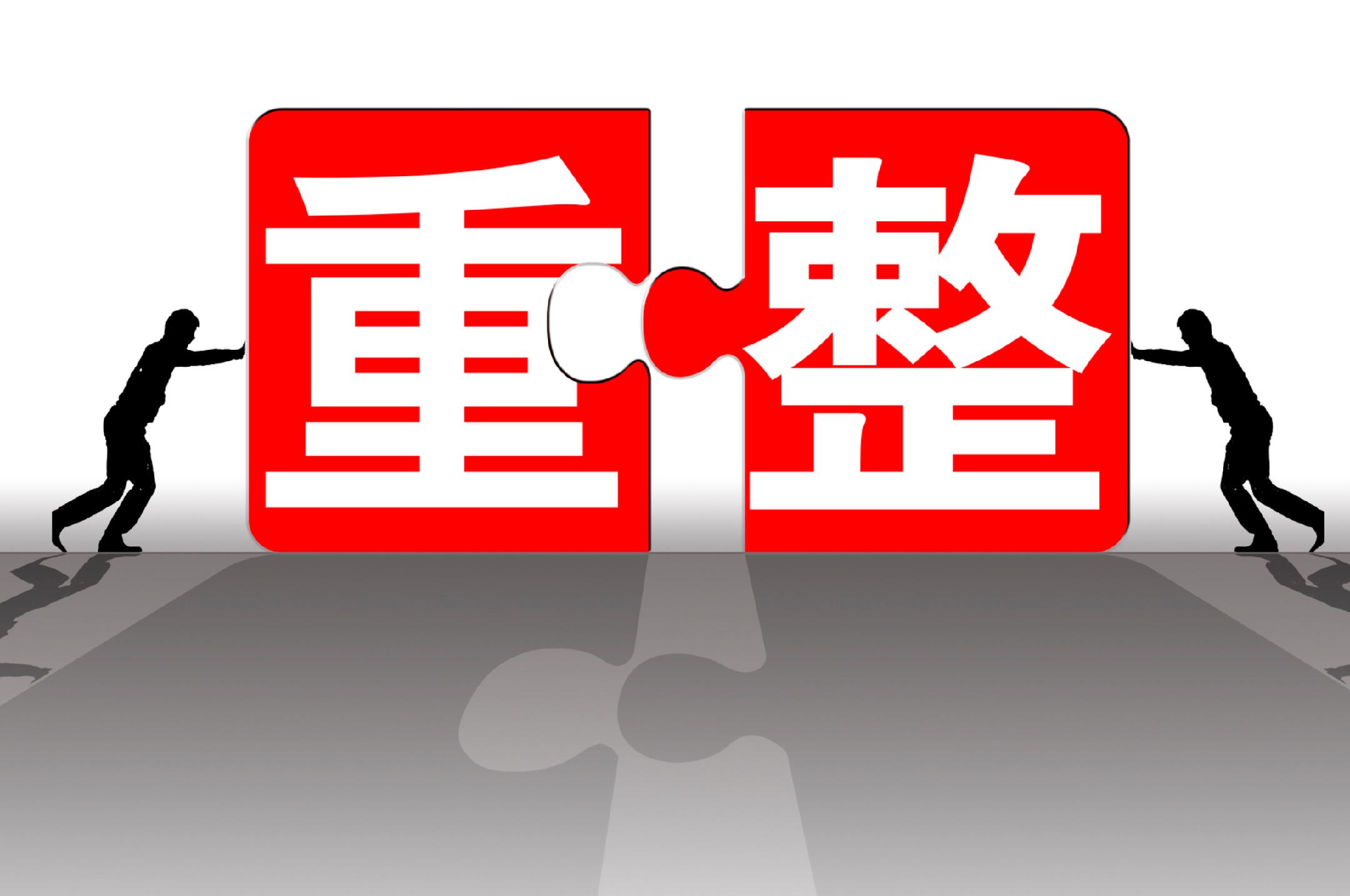 TCL科技:拟收购子公司中环领先部分少数股权
