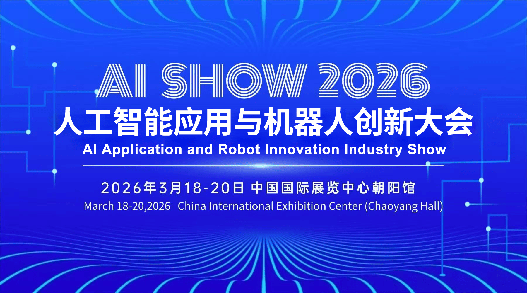 人保财险政银保 ,人保护你周全_2026中国工业机器人行业:从“示教再现”到“具身智能”的边界拓展