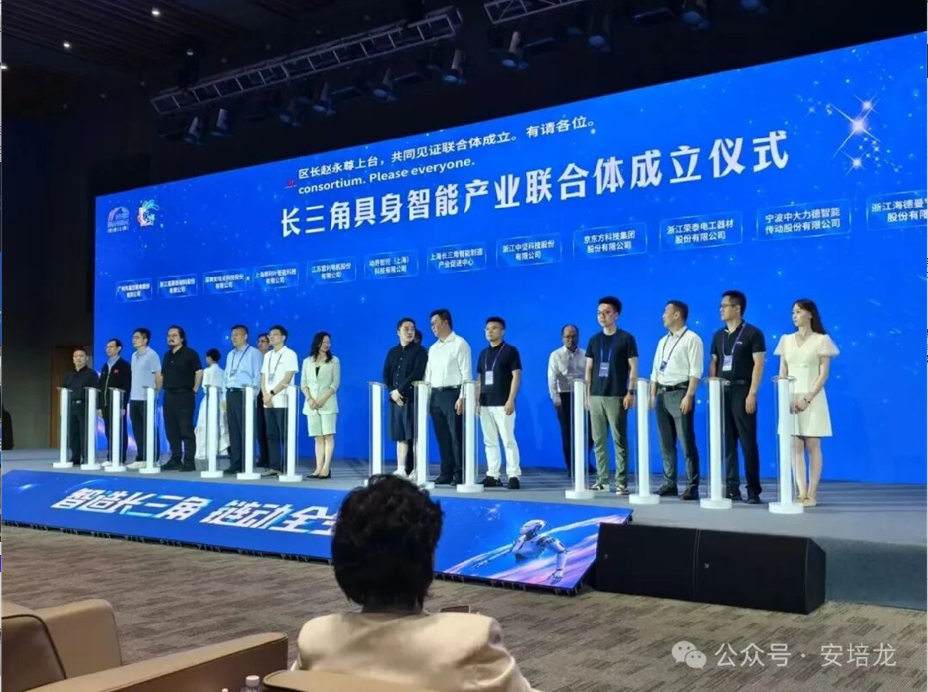 第三批长三角创新联合体名单发布