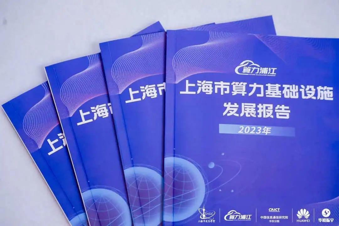 每刻深思布局光电融合,助力算力突围