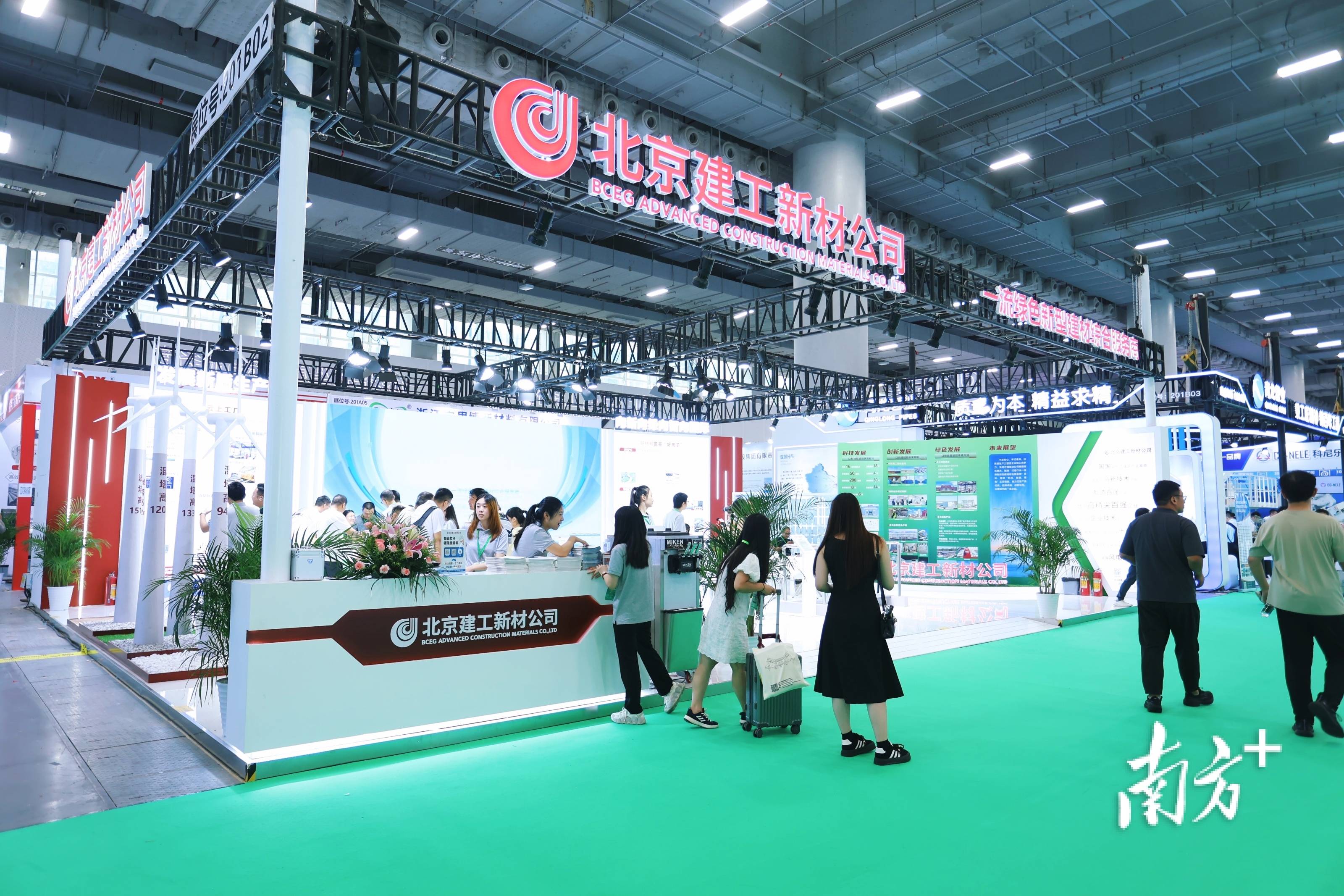 创新驱动 智建未来——中国五冶加快培育建筑业新质生产力