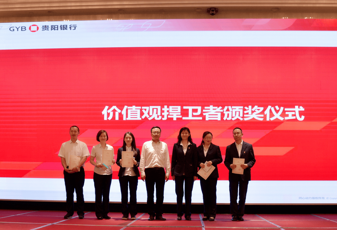 贵阳银行2025年净利52.49亿上升1.66% 董事长张正海薪酬64.81万