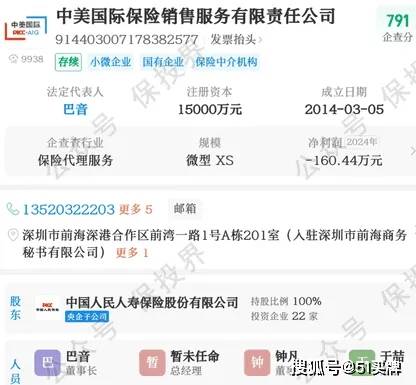保险有温度,人保服务 _安检设备行业现状与发展趋势分析(2026年)