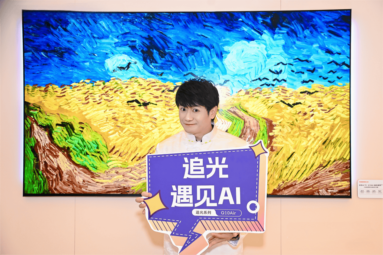 和科学家一起“不知道”,“追光课堂”为AI时代的孩子想办法