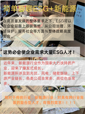 【ESG动态】金龙羽(002882.SZ)获华证指数ESG最新评级CCC,行业排名第317