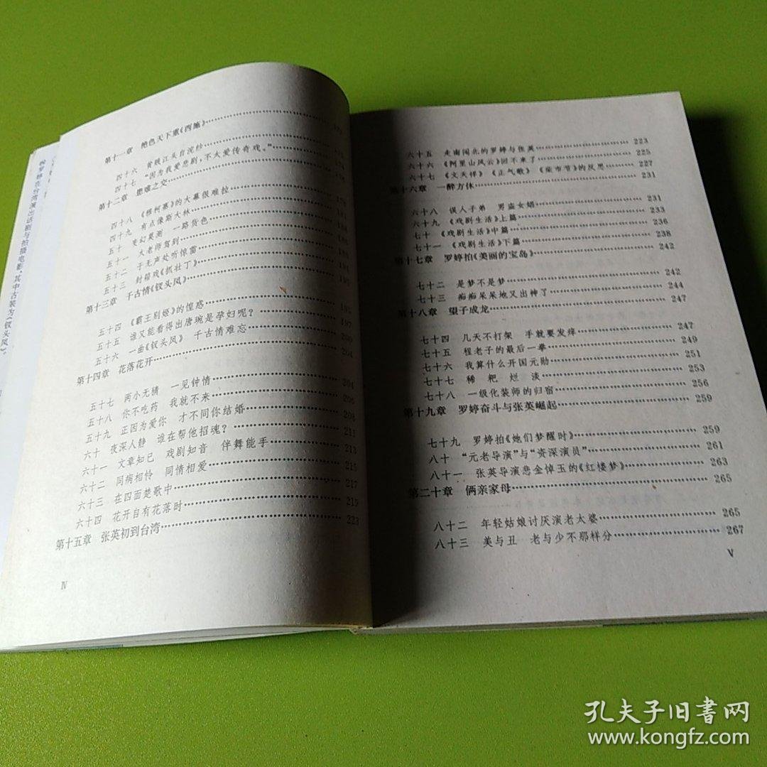“九章”里的青春之光