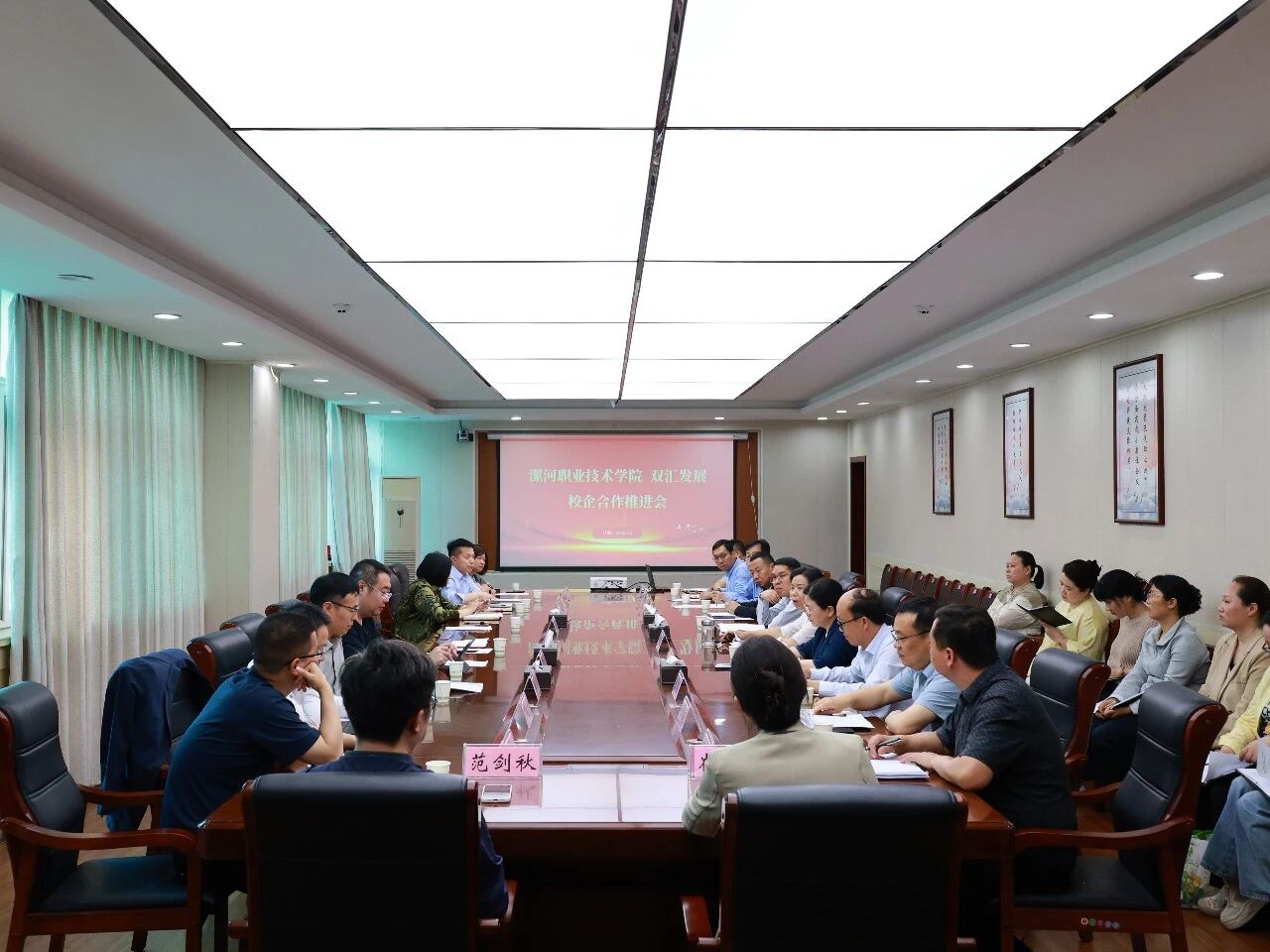 双汇发展:2026年5月29日公司股东人数137067人(含信用账户)