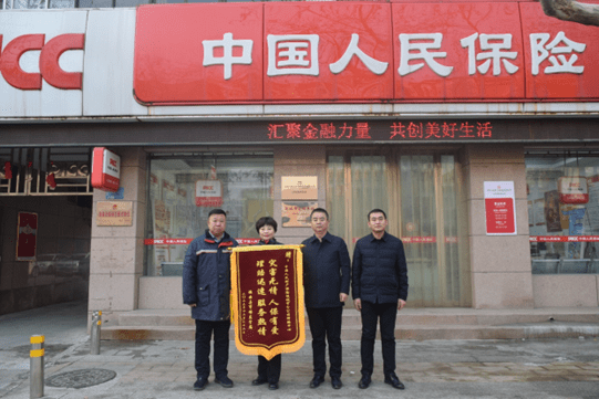 2026居家养老服务行业现状及规模、趋势分析_人保服务 ,人保车险