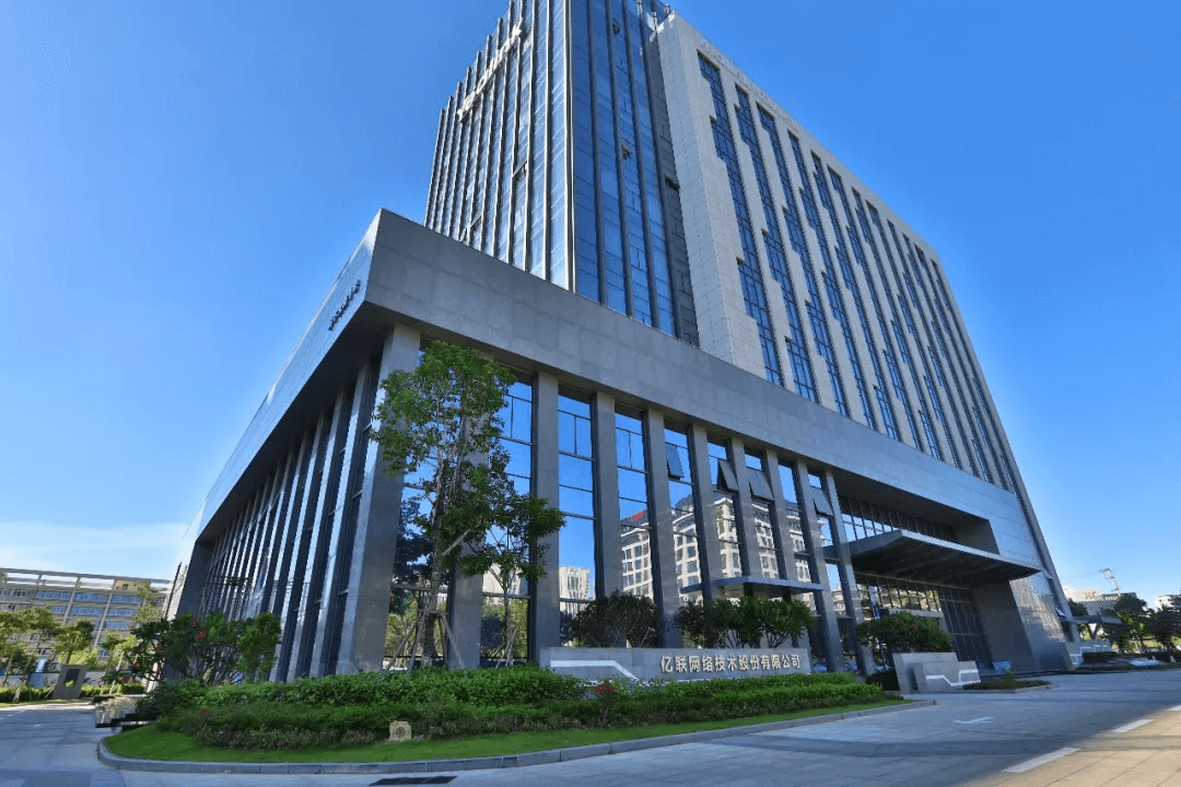 亿联网络获得发明专利授权:“一种多通道去混响方法及装置”