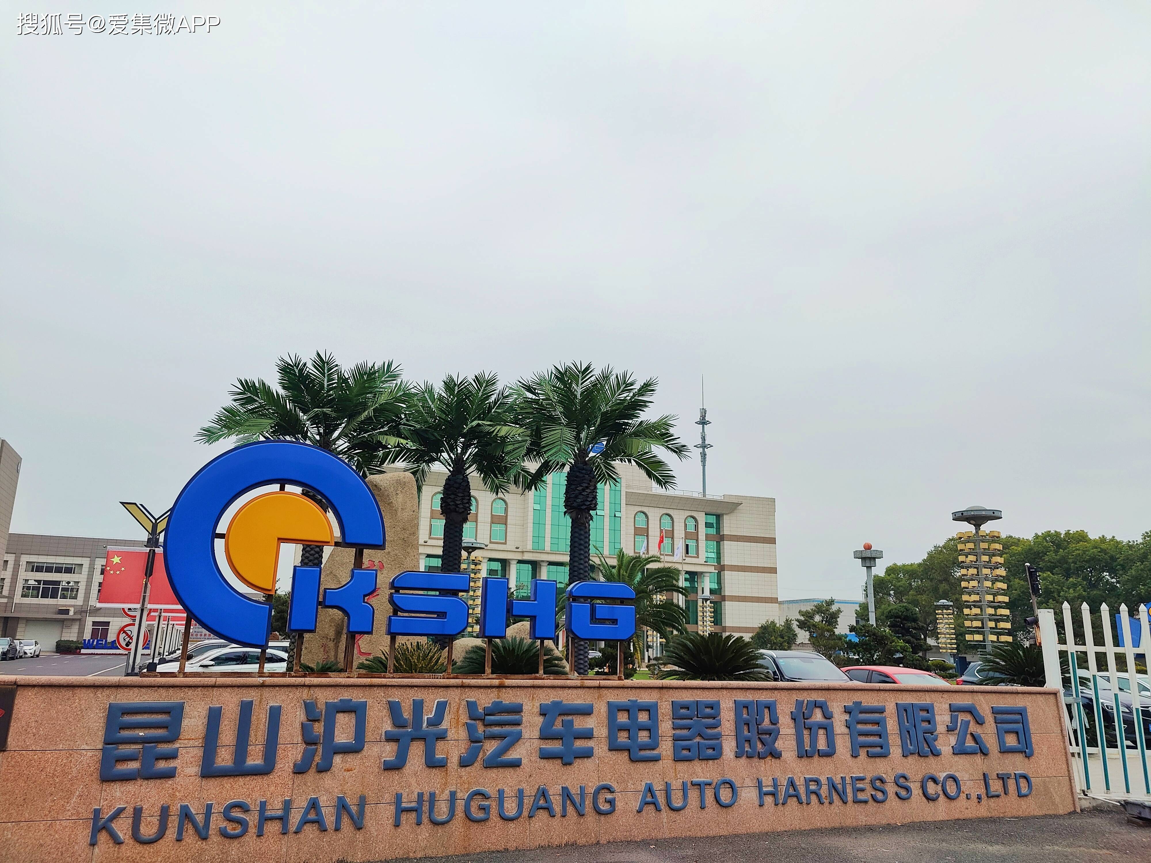 山东威达:上海拜骋电器有限公司主要为电动工具、园林工具、智能家电、新型电动自行车、电动滑板车、儿童电动汽车等行业的客户,提供电动工具开关、锂电池包、充电器等产品