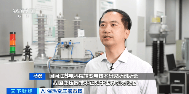 国电南瑞:目前未参与“逐日工程” 也未开展相关太空输发电技术研发
