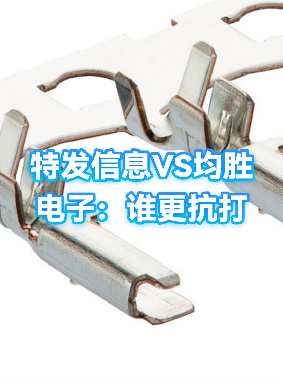 均胜电子:该类电池产品为通用性产品