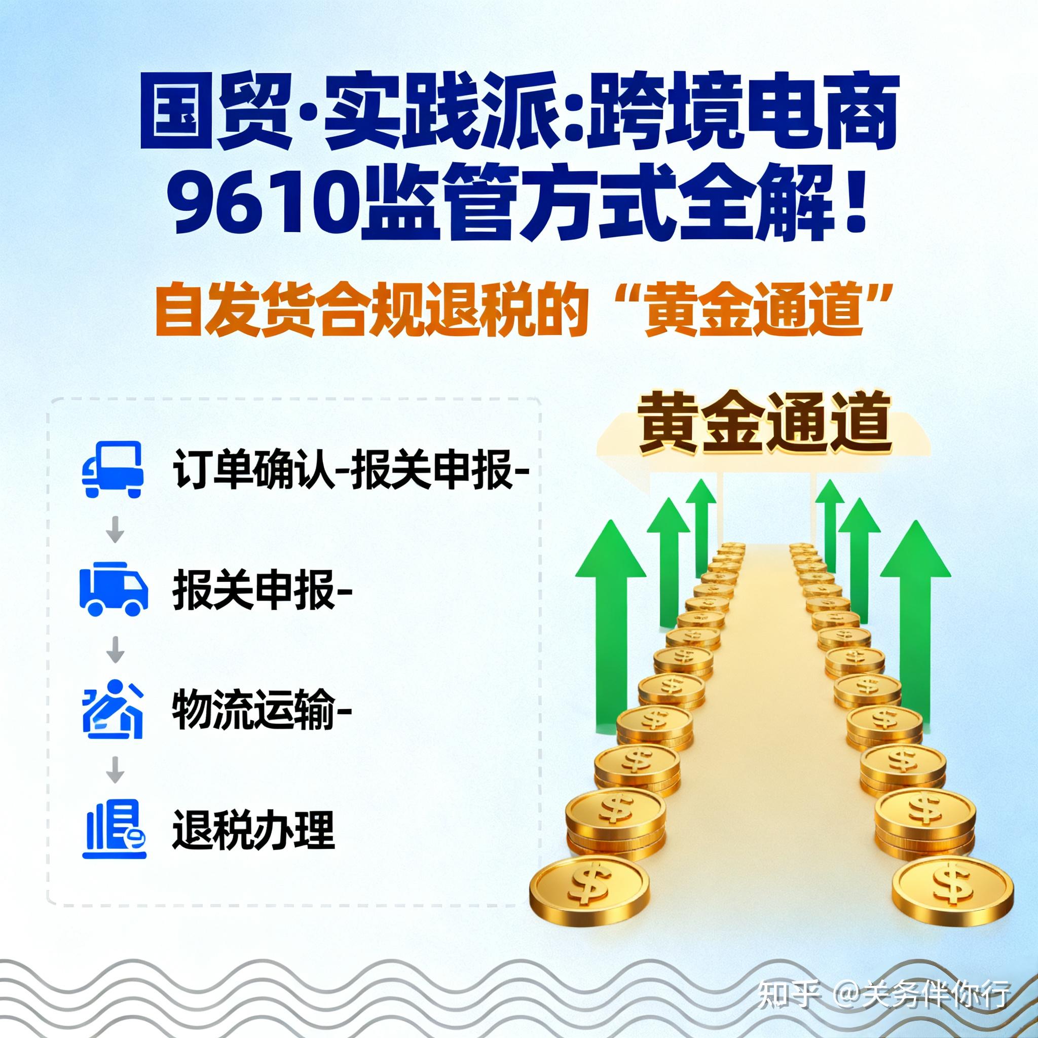 深圳跨境支付再升级:境外人士电子钱包“来华即用”,便利覆盖至离境退税