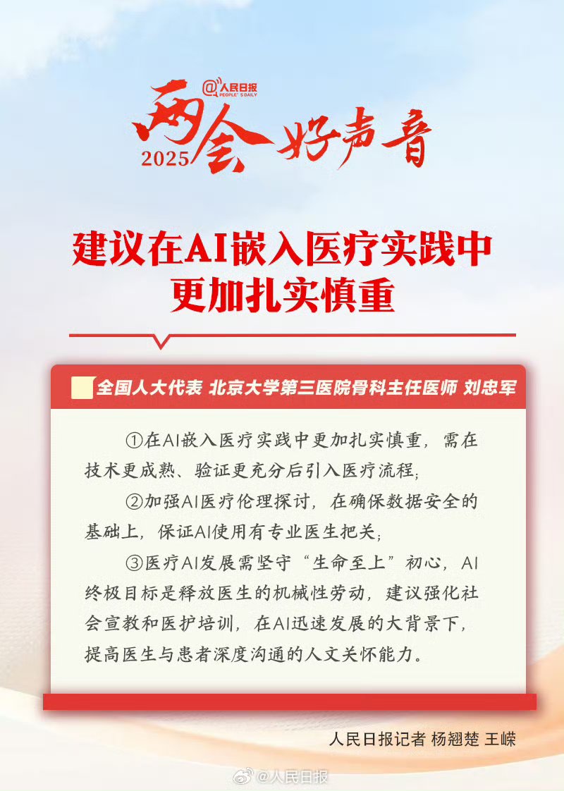 安徽AI第三极,正在给长三角装“五官”