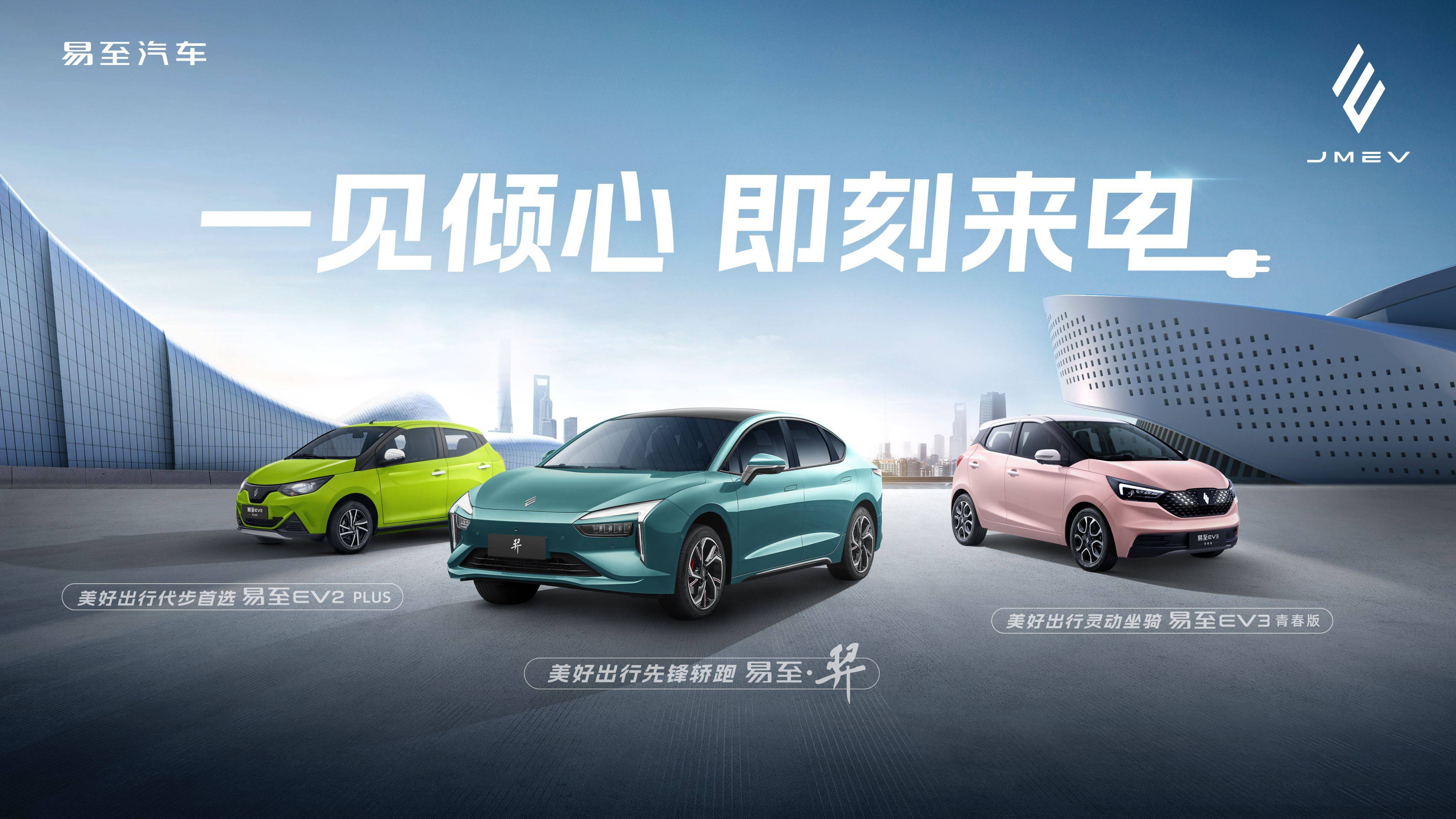 江铃汽车:5月汽车总销量约3.23万辆,同比增加5.98%