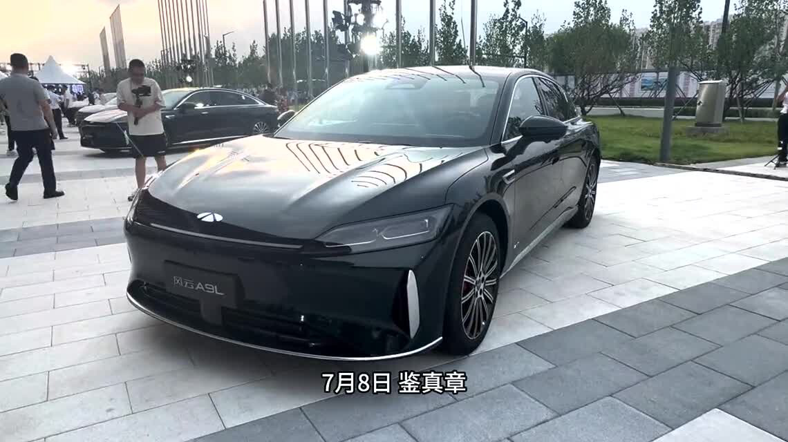 人民鉴真94期丨奇瑞集团:网传公司高管与经销商发生肢体冲突等内容属谣言