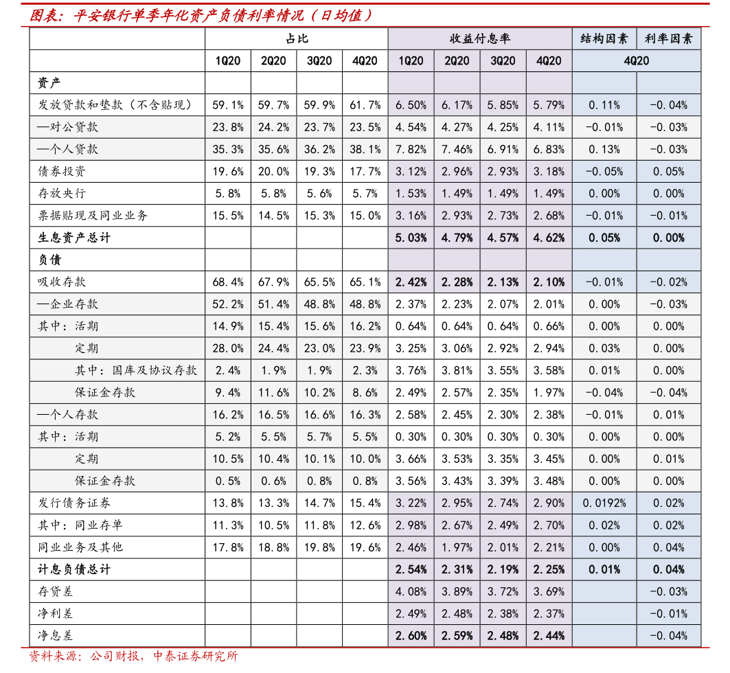航新科技:关于提前赎回航新转债的第三次提示性公告