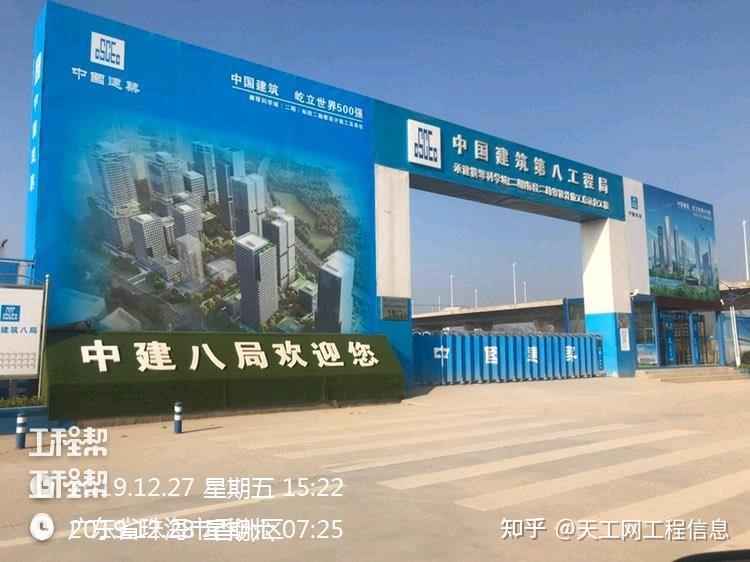 东华科技：目前，扎布耶二期项目整体情况逐步向好