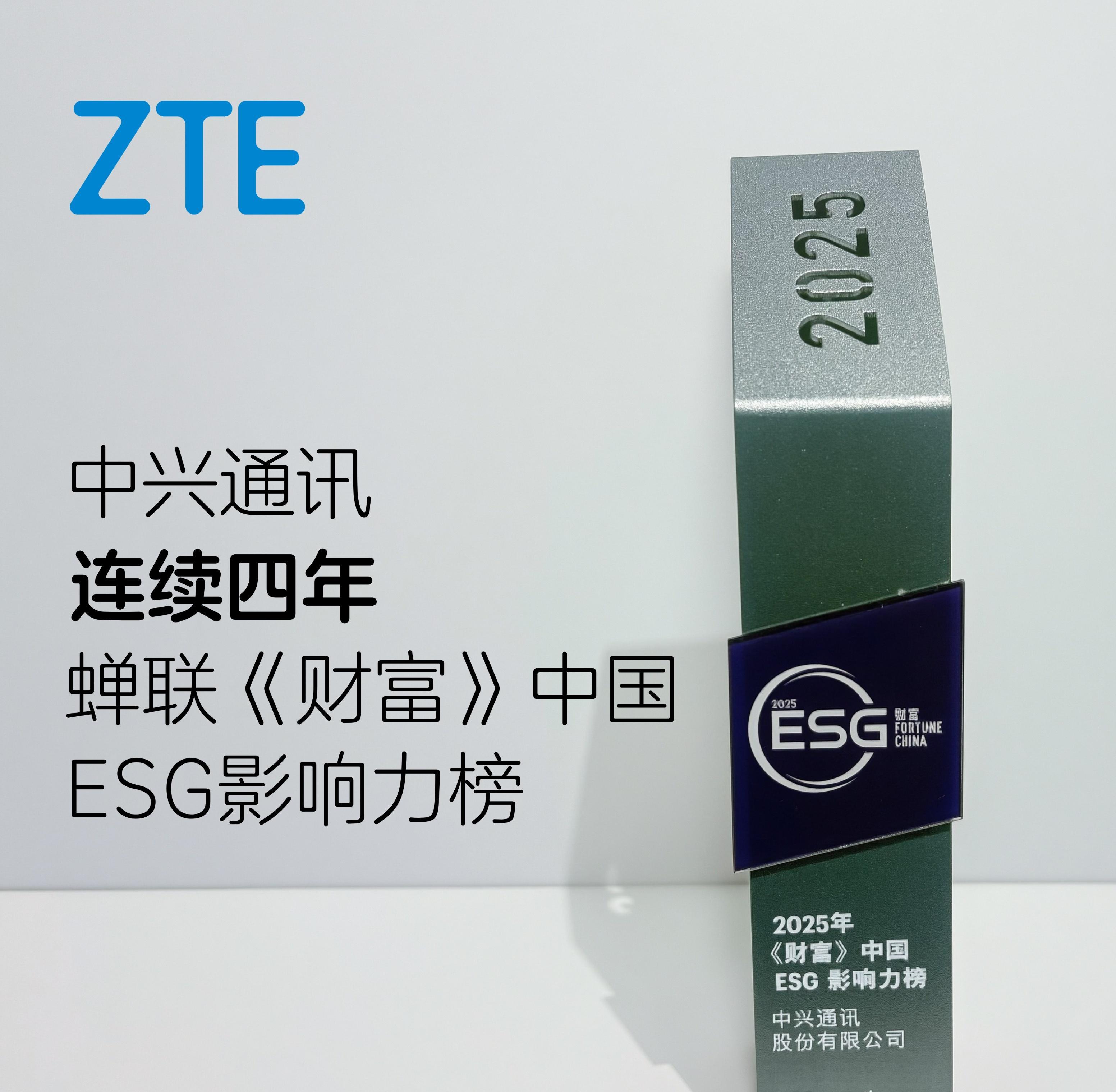 【ESG动态】周大生(002867.SZ)获华证指数ESG最新评级BBB,行业排名第32