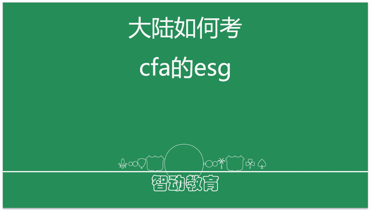 【ESG动态】兆讯传媒(301102.SZ)获华证指数ESG最新评级BBB,行业排名第14