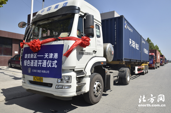 辽宁:打造沈大经济走廊 加快东北海陆大通道建设