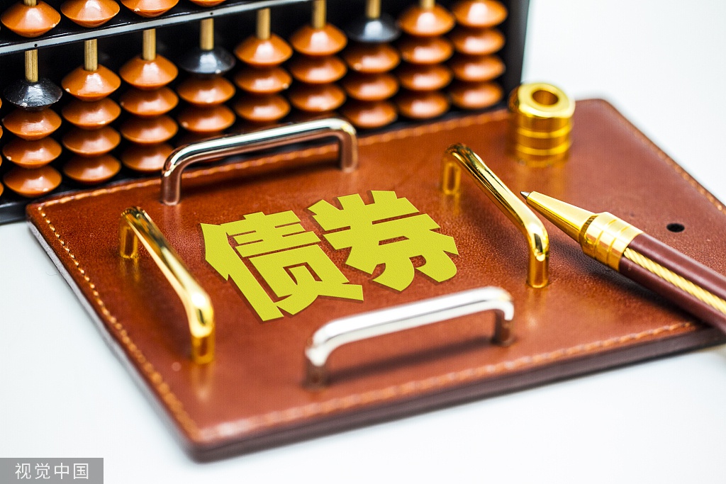 中银证券:拟公开发行不超过300亿元公司债