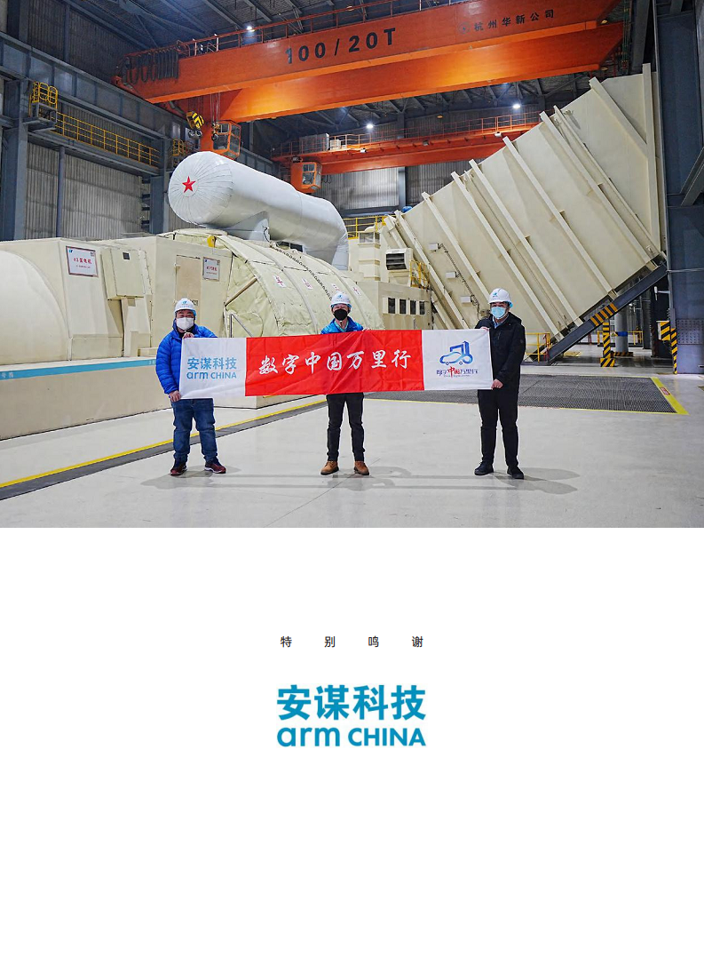 深圳：要在新型基础设施规划建设上谋项目强投资，加快算力网、新一代通信网等建设