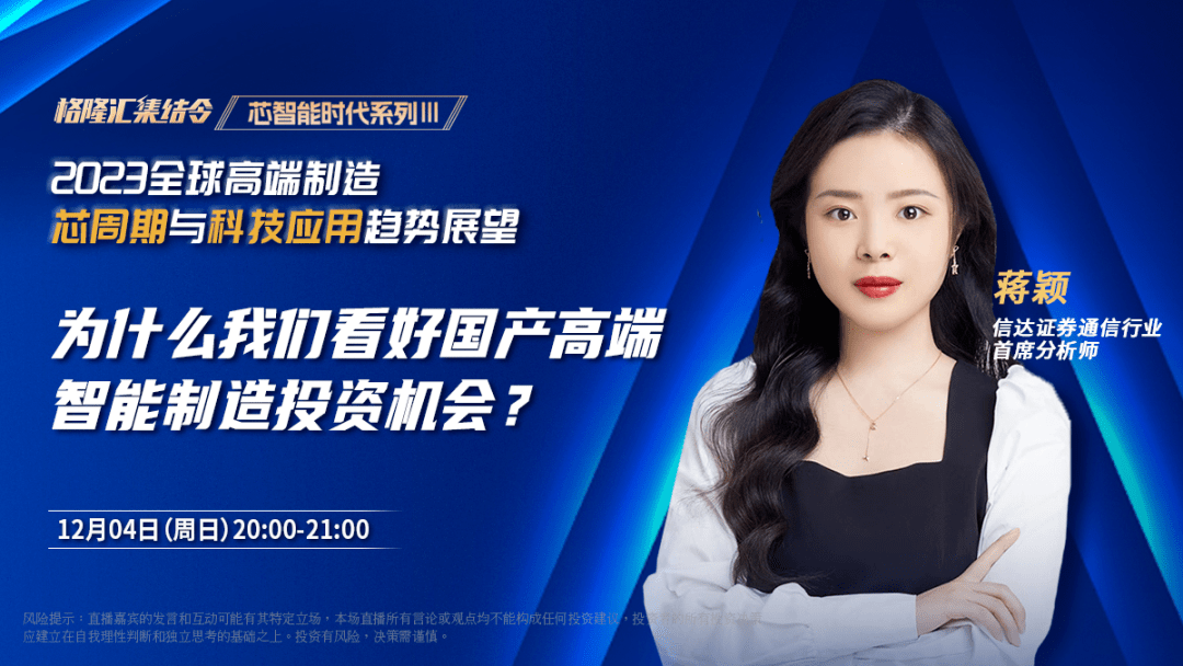 2026年全球光学仪器行业:高端制造突围下的投资壁垒_人保服务 ,保险有温度