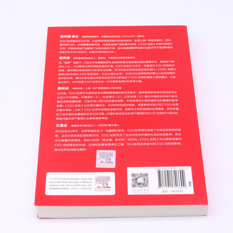 【ESG动态】福龙马（603686.SH）获华证指数ESG最新评级BBB，行业排名第25