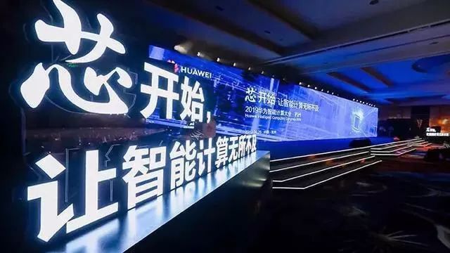 华为与天昕电子深度研讨基于鲲鹏920模组“天昕鲲鹏服务器”市场布局