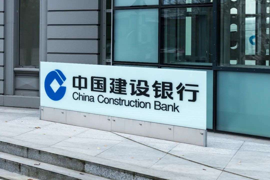 建设银行获得发明专利授权:“一种模型更新方法、装置、电子设备、存储介质及产品”