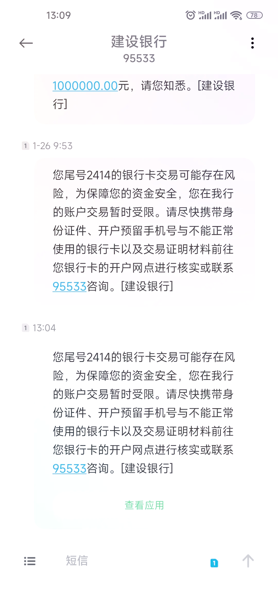 建设银行获得发明专利授权:“一种模型更新方法、装置、电子设备、存储介质及产品”