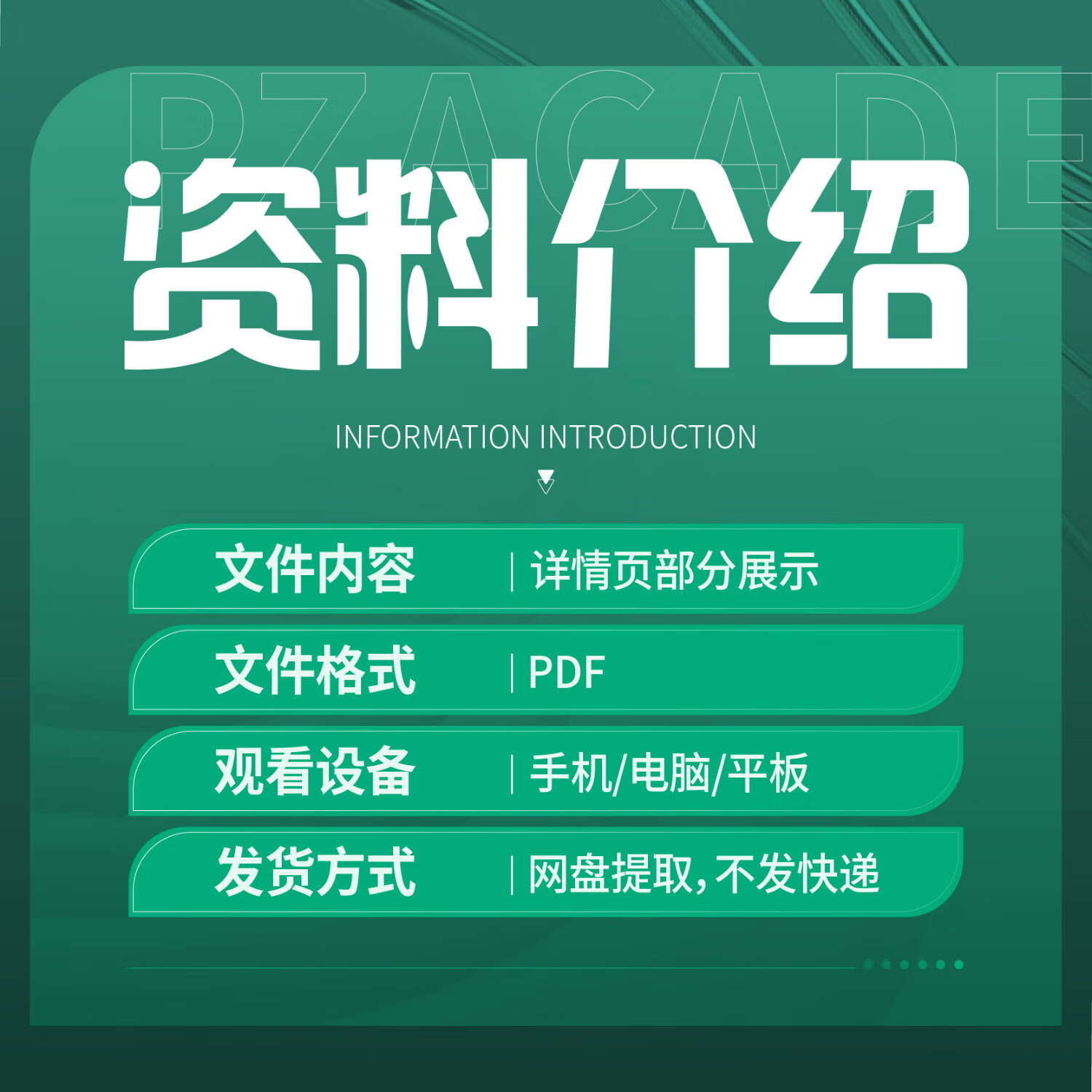 【ESG动态】盛剑科技(603324.SH)获华证指数ESG最新评级A,行业排名第8