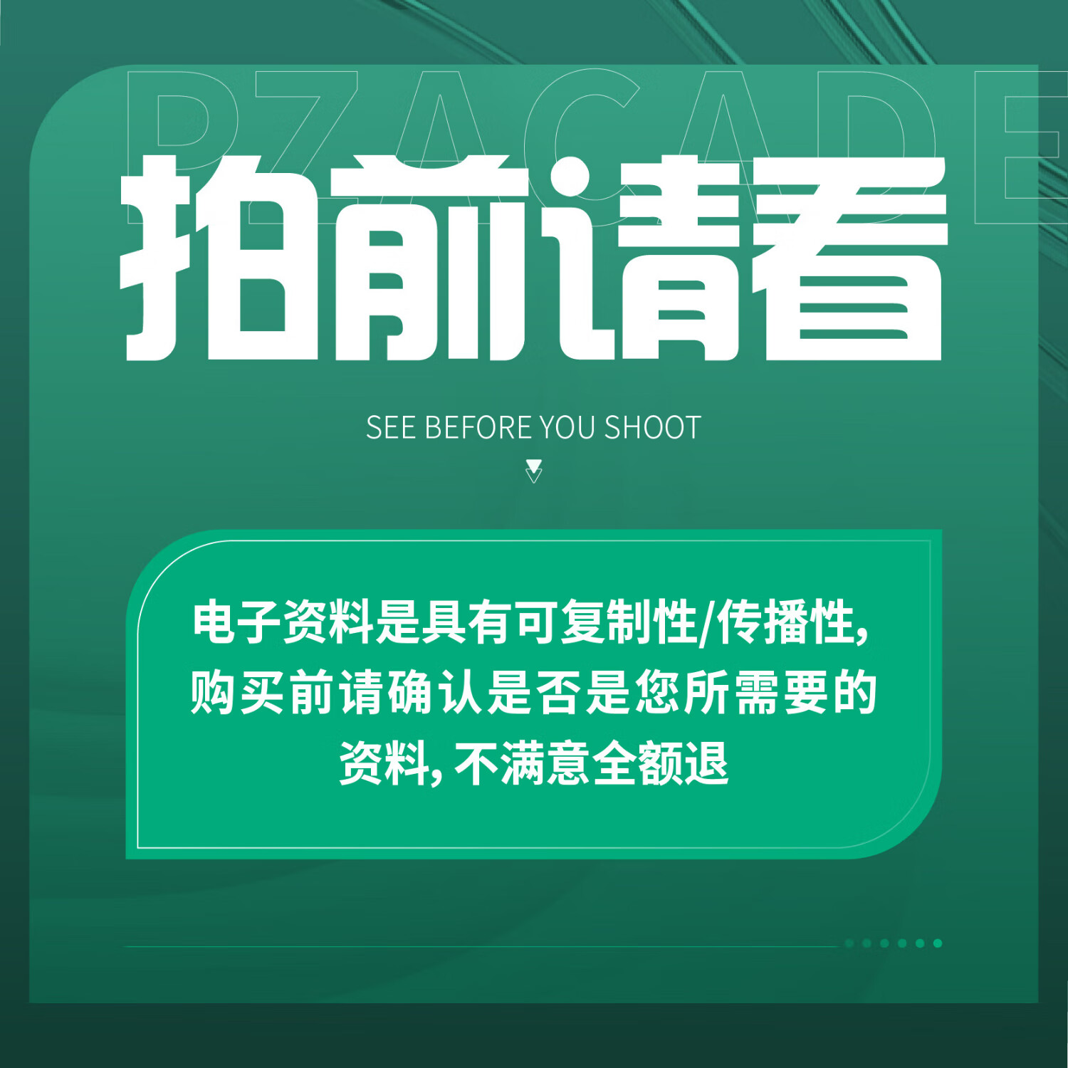 【ESG动态】设计总院(603357.SH)获华证指数ESG最新评级BBB,行业排名第8