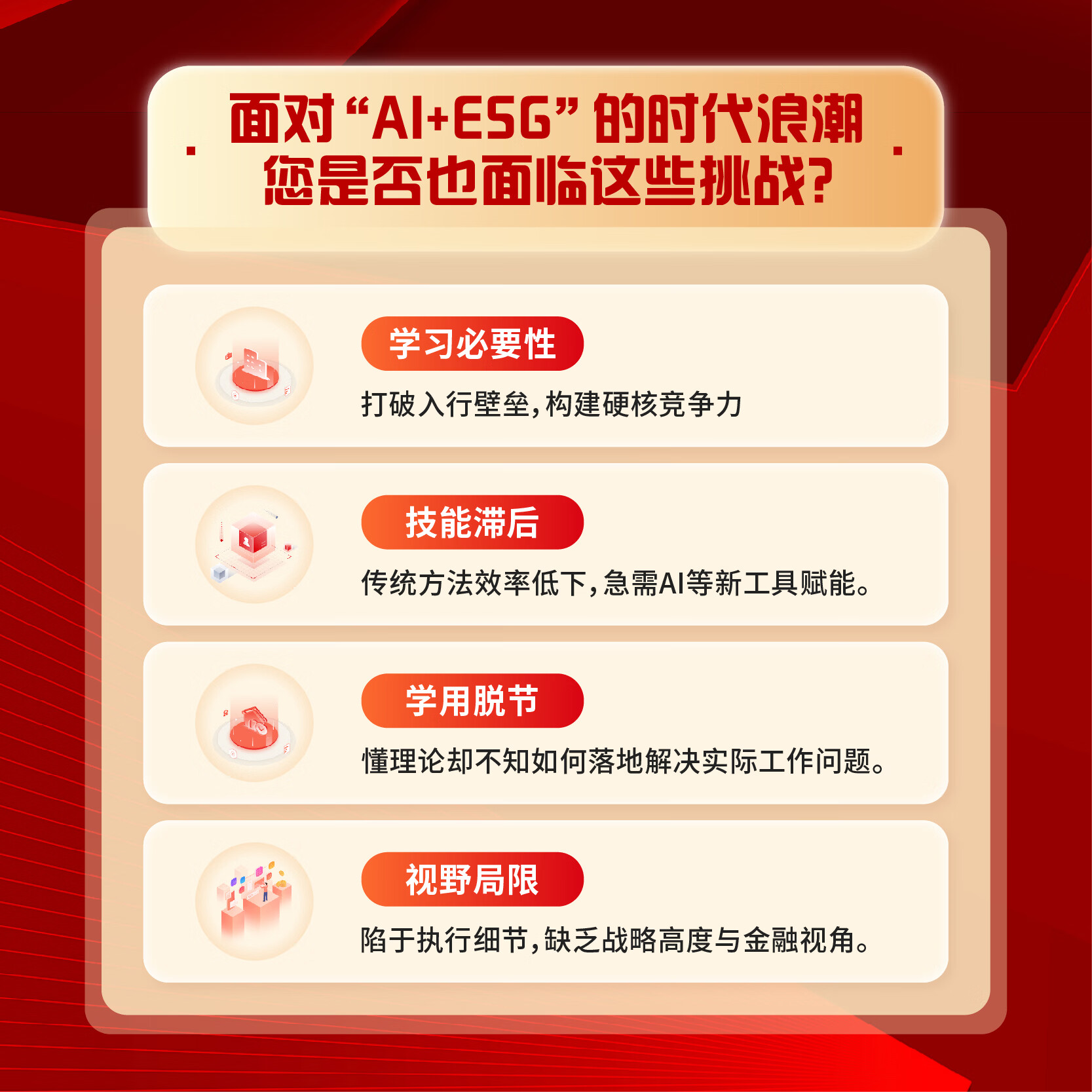 【ESG动态】有研复材(688811.SH)获华证指数ESG最新评级CCC,行业排名第162