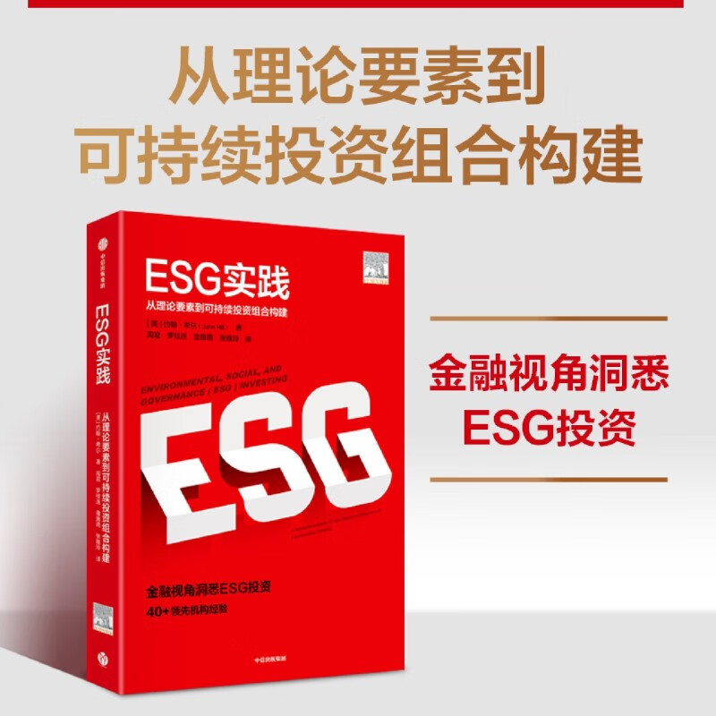 【ESG动态】中金岭南（000060.SZ）获华证指数ESG最新评级BBB，行业排名第103