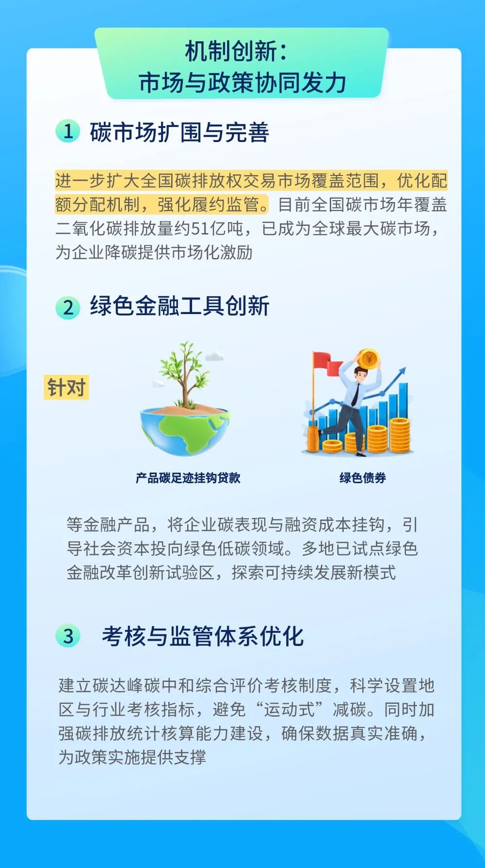 【ESG动态】大亚圣象(000910.SZ)获华证指数ESG最新评级CC,行业排名第28