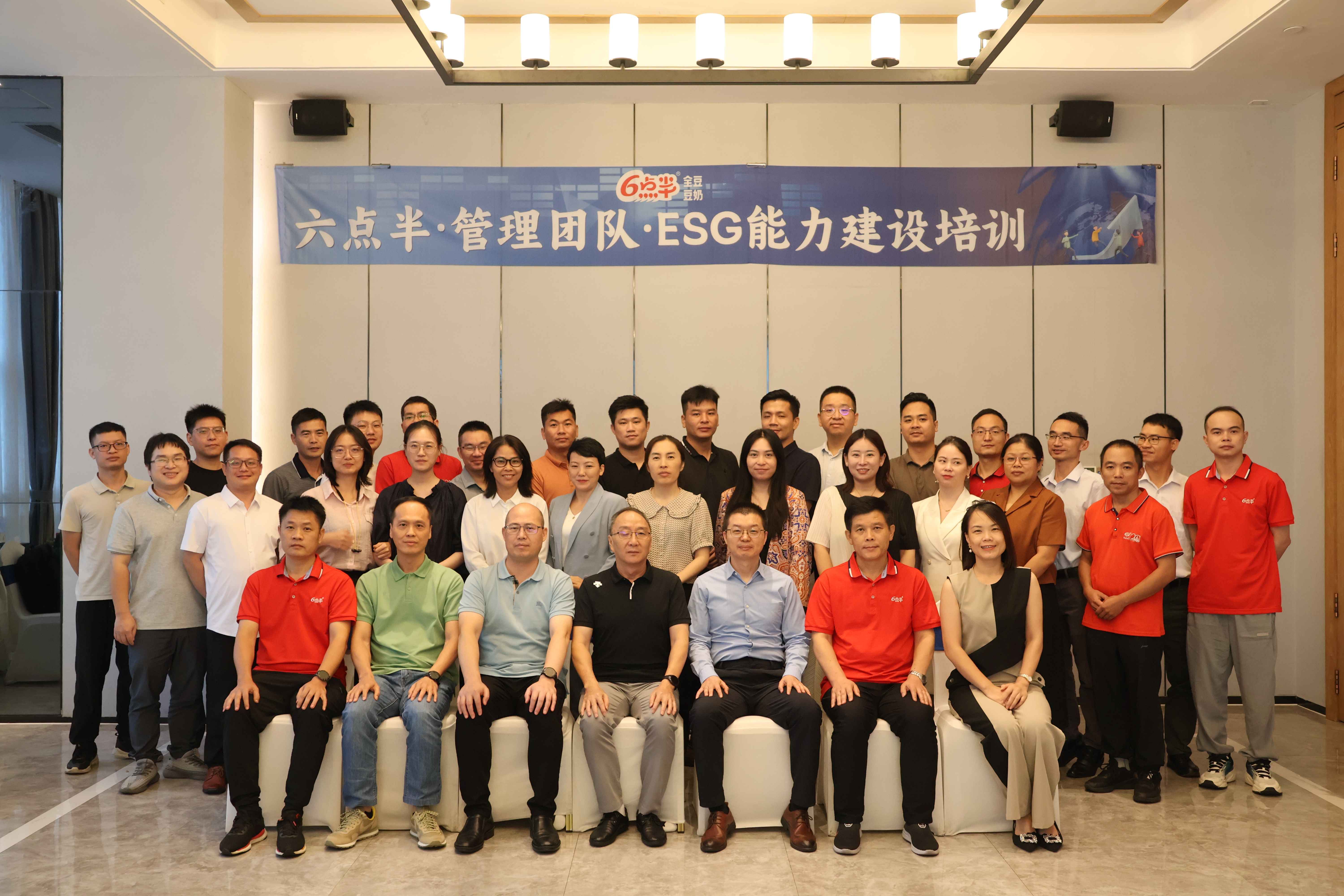 【ESG动态】远东发展(00035.HK)获华证指数ESG最新评级BB,行业排名第63