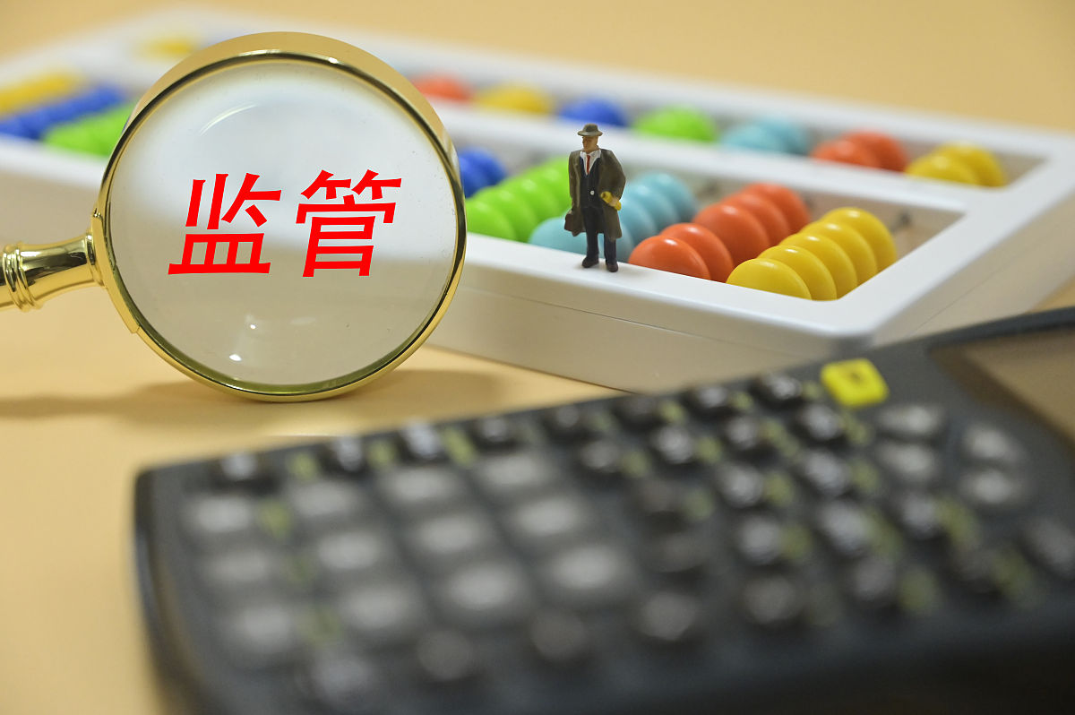 证监会主席吴清:坚决遏制概念炒作、复杂嵌套、过度投机、通道空转等伪创新、乱创新