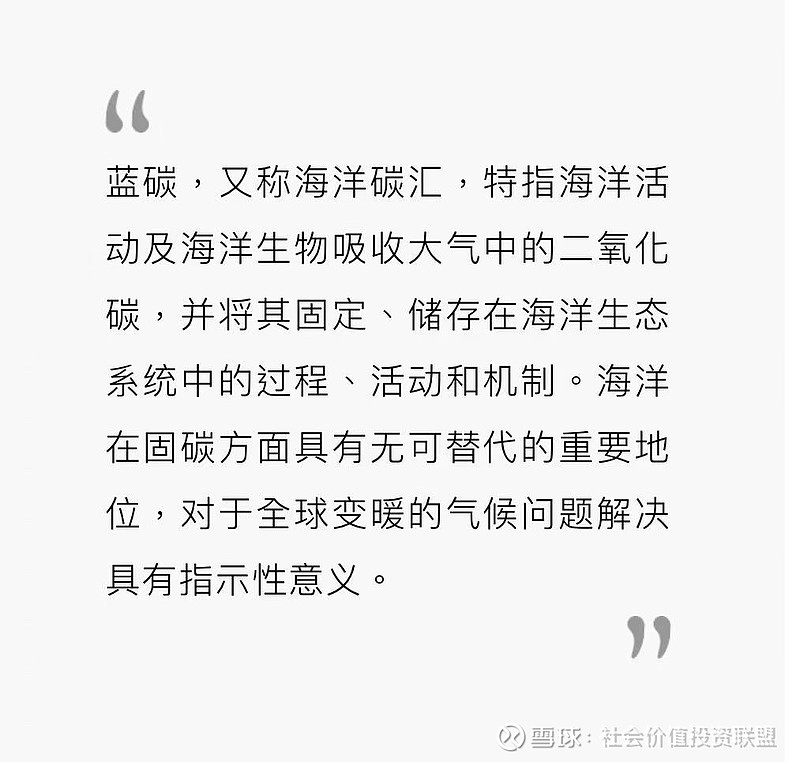 【ESG动态】禾赛-W(02525.HK)获华证指数ESG最新评级A,行业排名第8