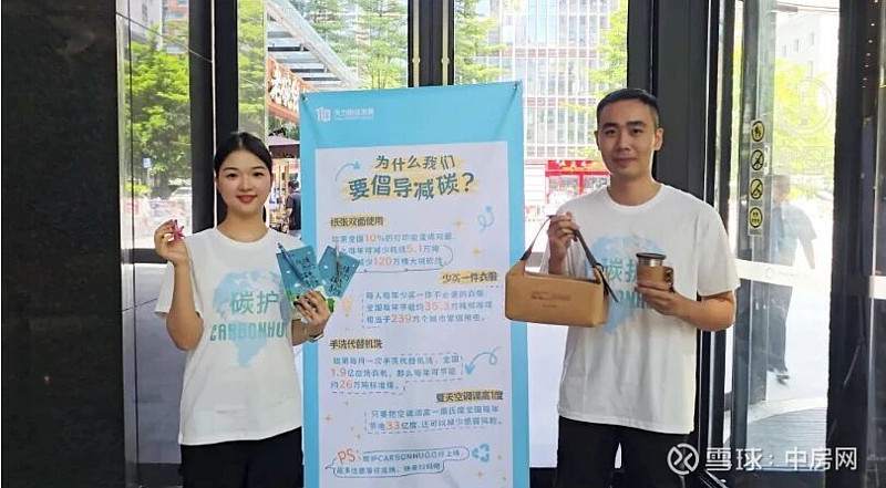 周期破晓与价值重塑:2026年中国石化化工行业深度观察_保险有温度,拥有“如意行”驾乘险,出行更顺畅!