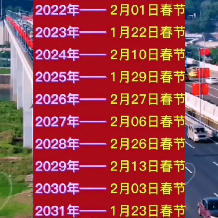 2026-2030年特色餐饮行业:并购整合与存量盘活_人保服务,人保护你周全