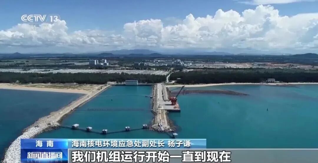 海南:探索浮动核反应堆基地建设 建成“大、中、小、浮”兼备的核电能源枢纽